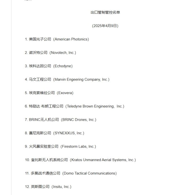 专业配资 港股泡泡玛特涨超8%