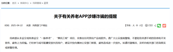 股市行情资讯配资平台 中京电子：公司有相关PCB产品可配套汽车激光雷达