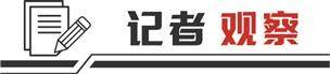 炒股配资开户知识网 子公司吸并大股东背后：     “强者为王”的市场逻辑